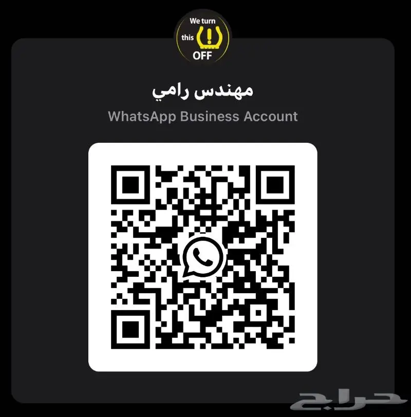 ريموت بصمة مفتاح وبرمجة لاند رانج رنج روفر Range Rover 4