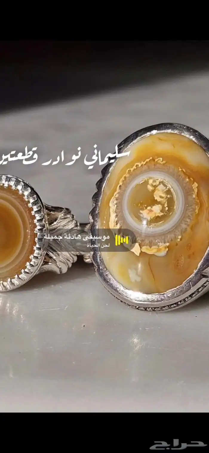نوادر خواتم احجار كريمة عقيق يمني فاخر 49