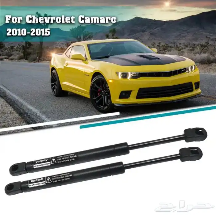 مساعدات كبوت وشنطة كمارو 0