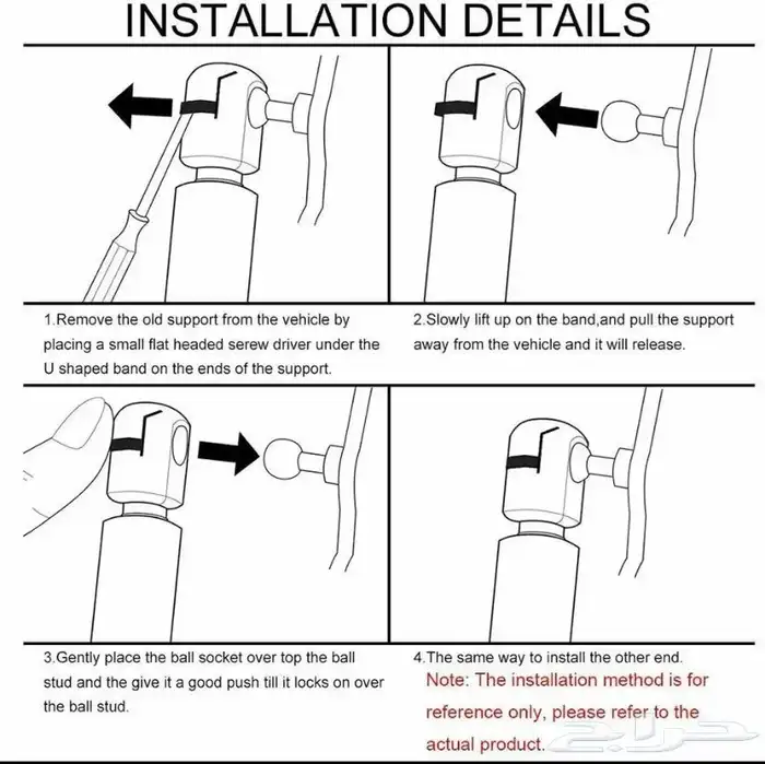 مساعدات كبوت وشنطة كمارو 4