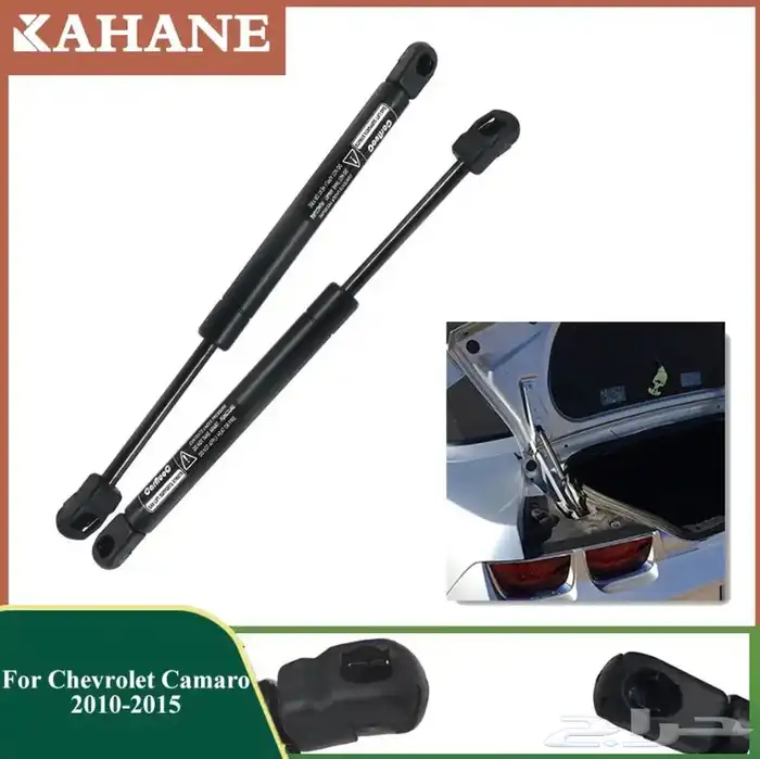 مساعدات كبوت وشنطة كمارو 2