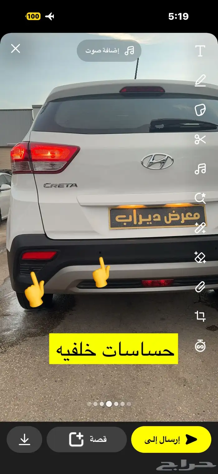 كريتا 2020 8