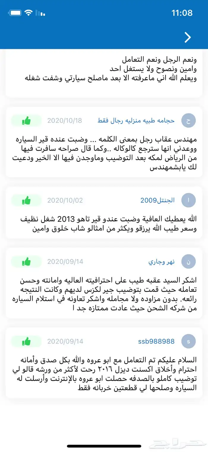 ضمان سنتين توضيب قير انترا سوناتا سنتافيه توسان 13