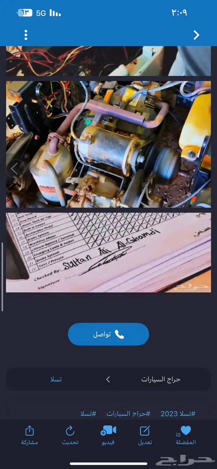 قطع غيار عربات القولف 3