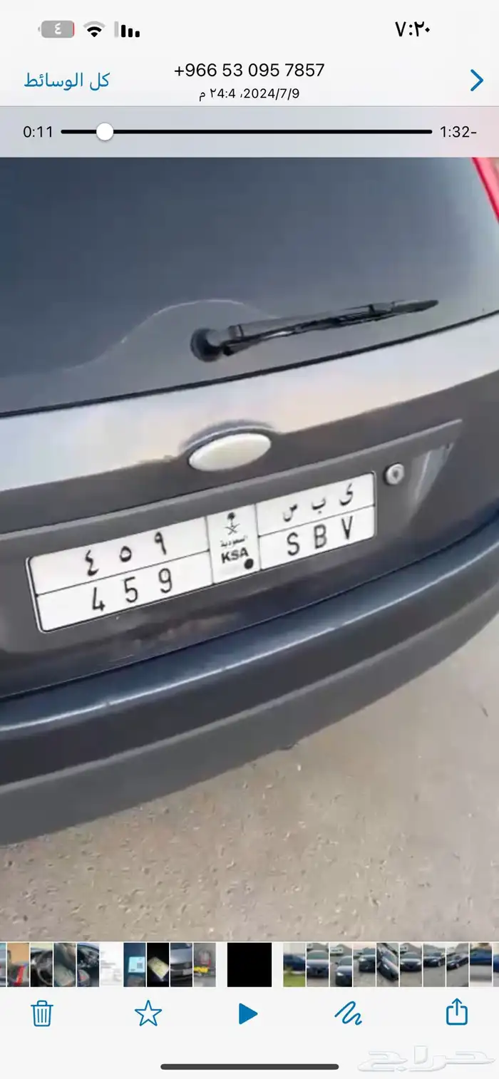 فورد فيجو ومعاها لوحه مميزه بيع او بدل 9