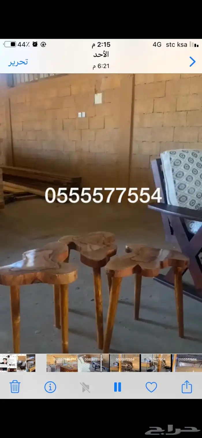 منجره أعمال الغيد 22