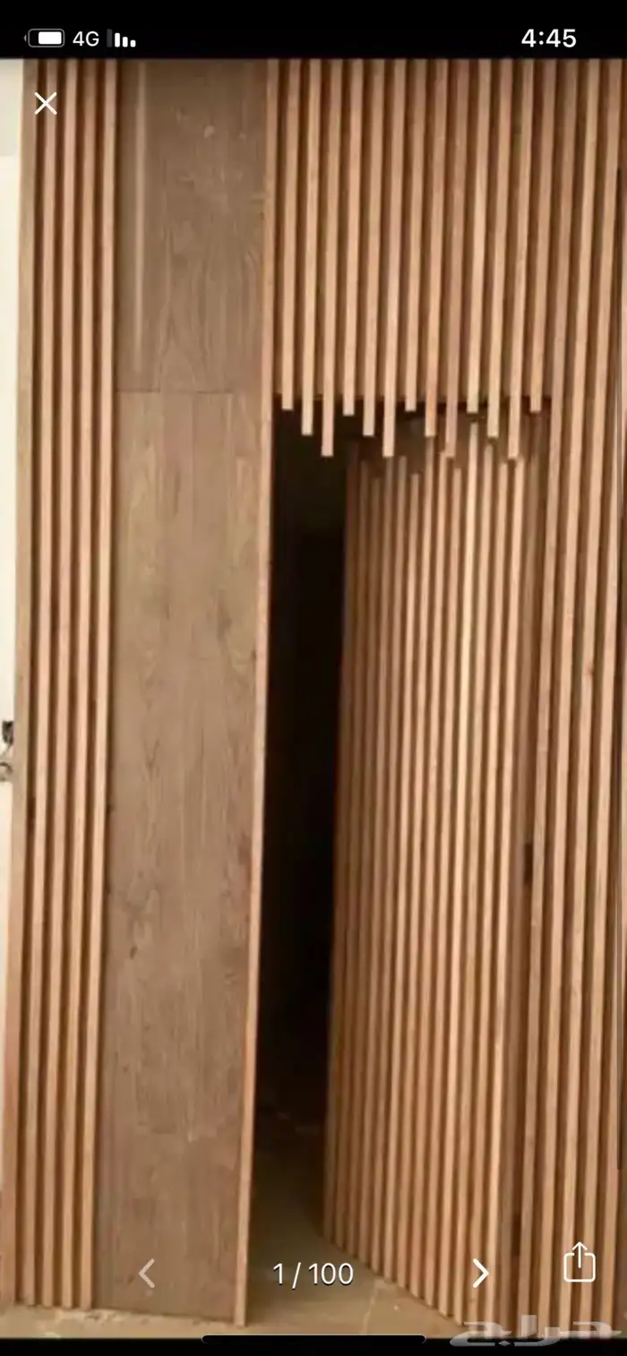منجره أعمال الغيد 57