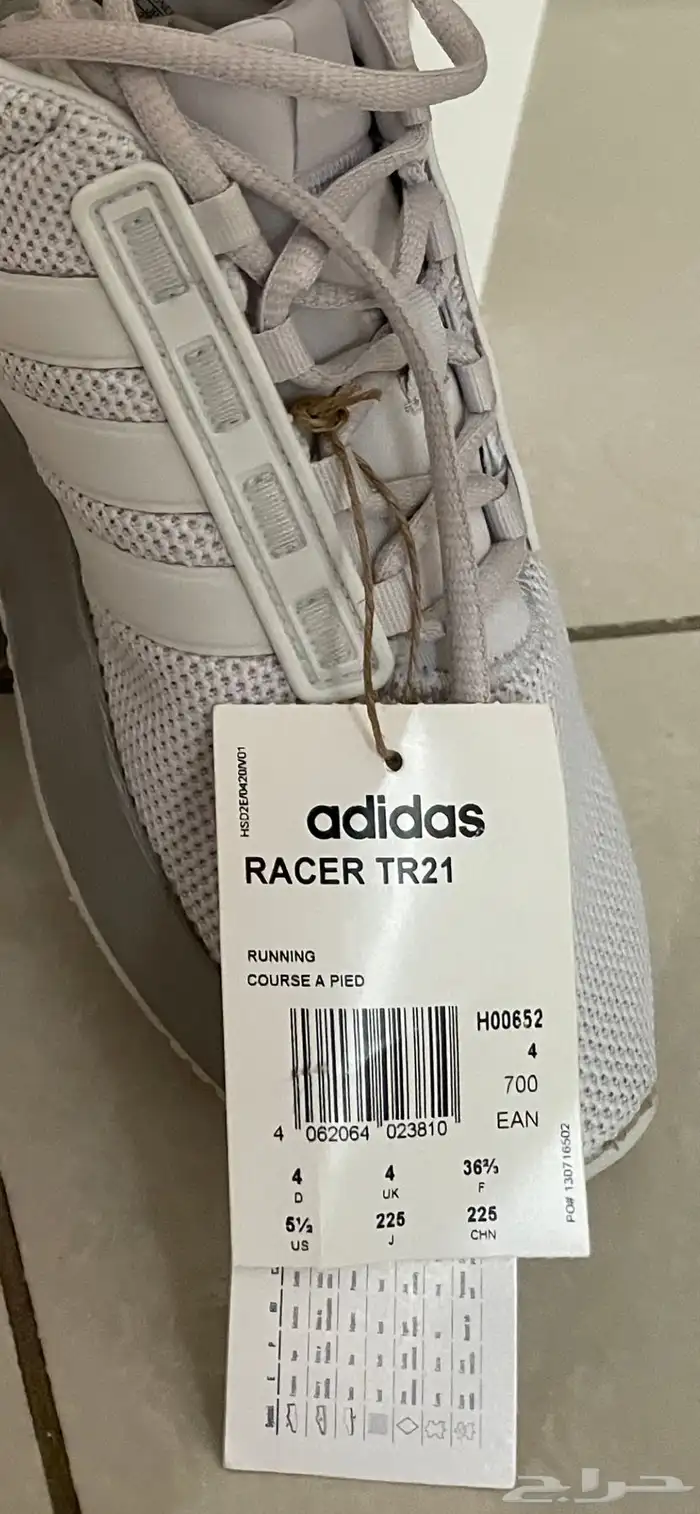 adidas racer TR21 حذاء اديداس نسائي جديد 2