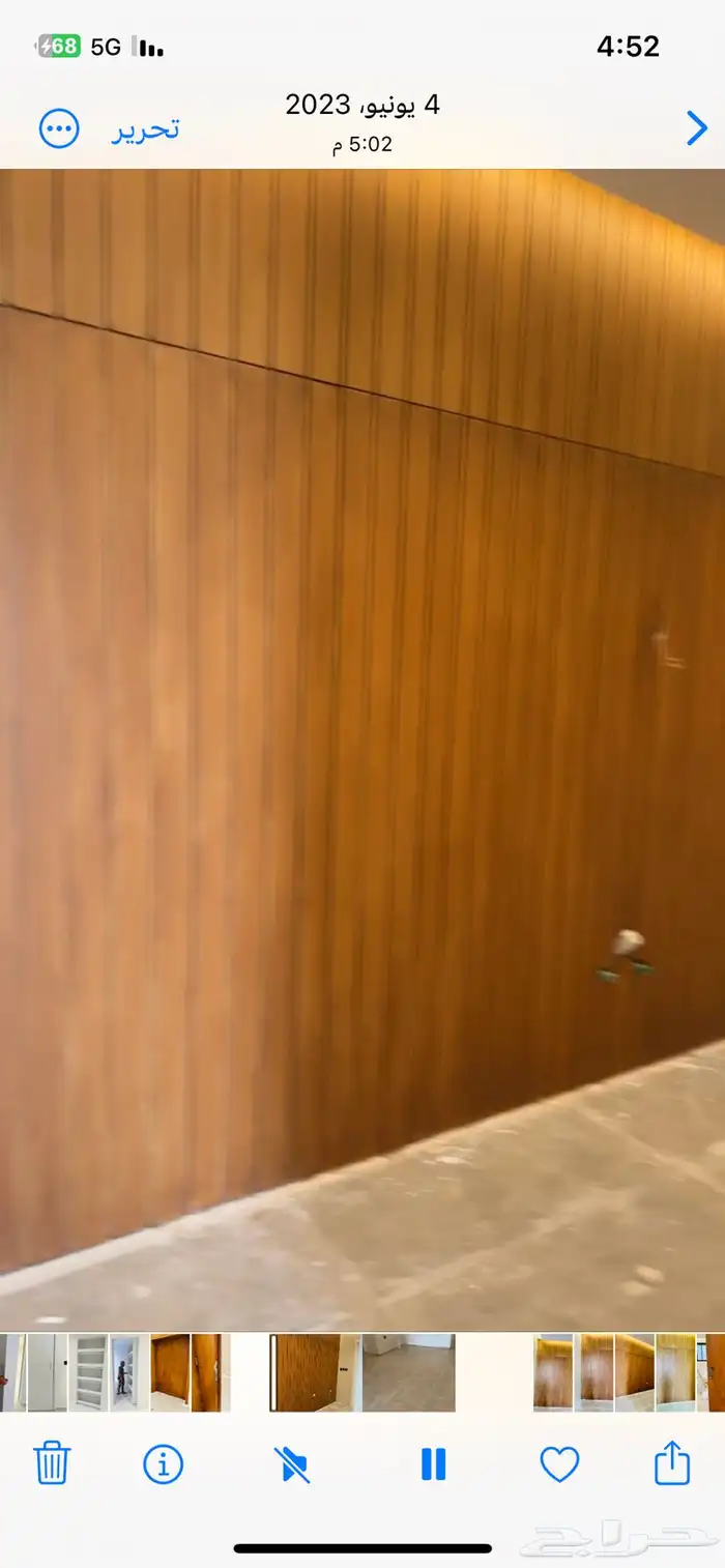 منجره أعمال الغيد 70
