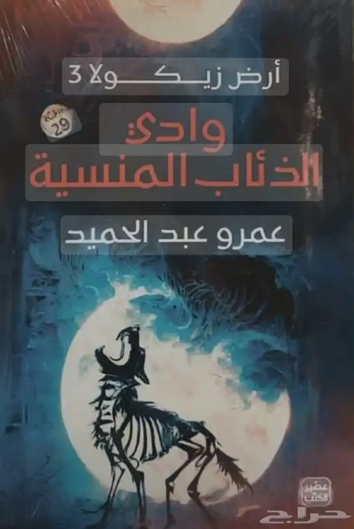 كتاب 0