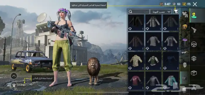 حساب ببجي 14