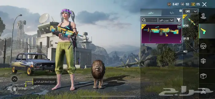 حساب ببجي 35