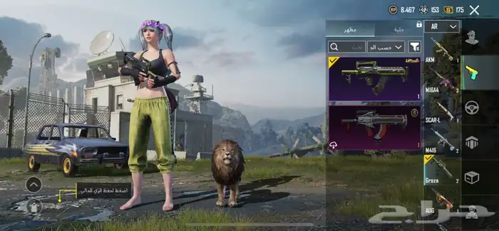 حساب ببجي 23