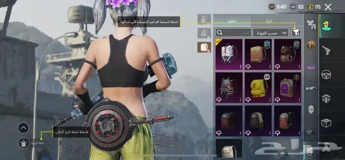 حساب ببجي 15