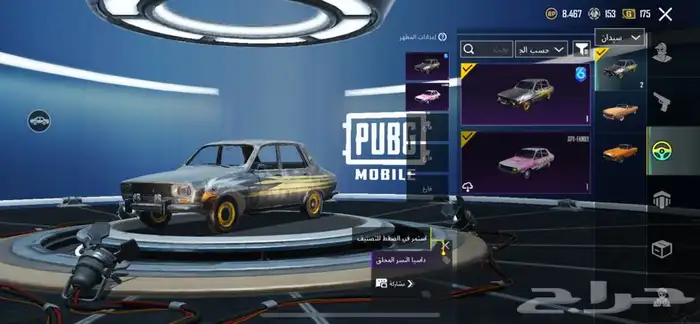 حساب ببجي 41