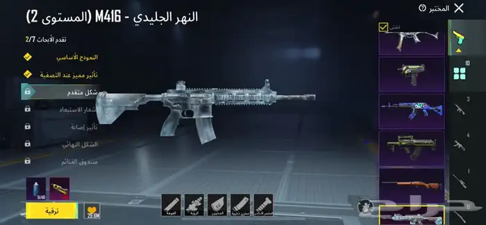 حساب ببجي 55