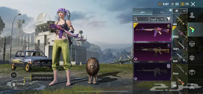 حساب ببجي 21