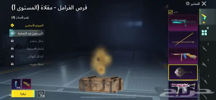 حساب ببجي 49