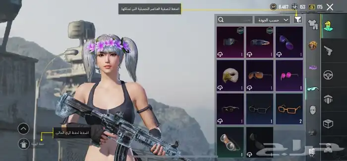 حساب ببجي 10