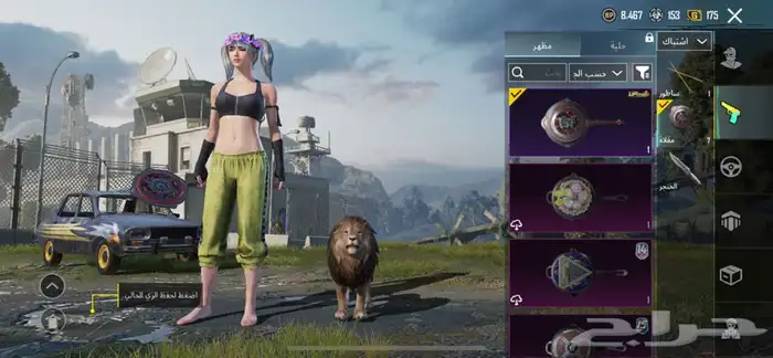 حساب ببجي 39