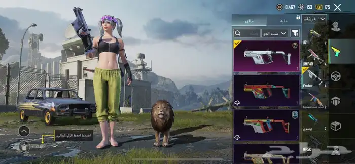 حساب ببجي 30