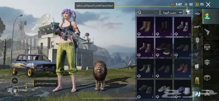 حساب ببجي 18