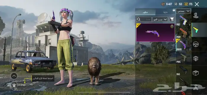 حساب ببجي 38