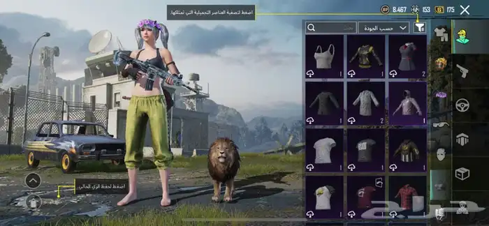 حساب ببجي 13