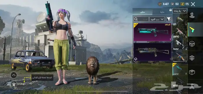 حساب ببجي 32