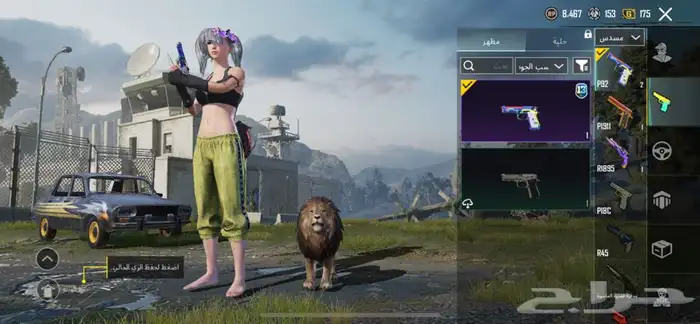 حساب ببجي 36