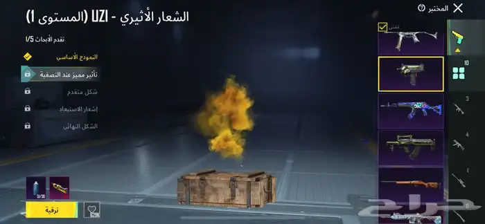 حساب ببجي 51