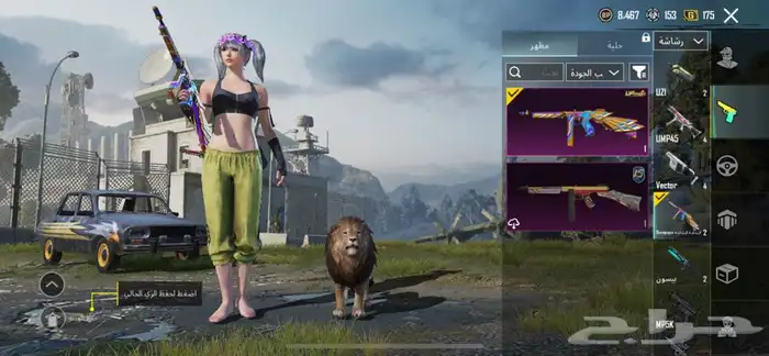 حساب ببجي 31