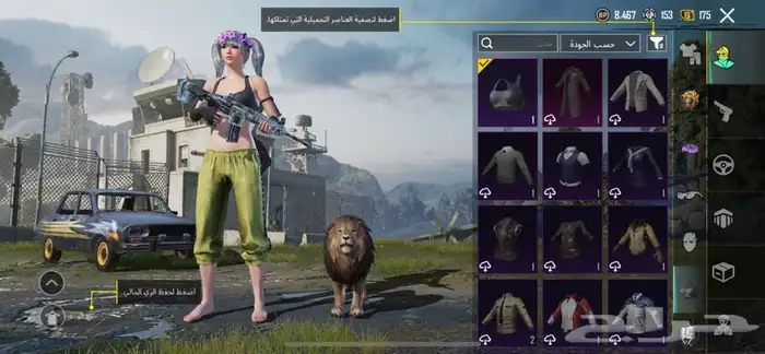 حساب ببجي 12