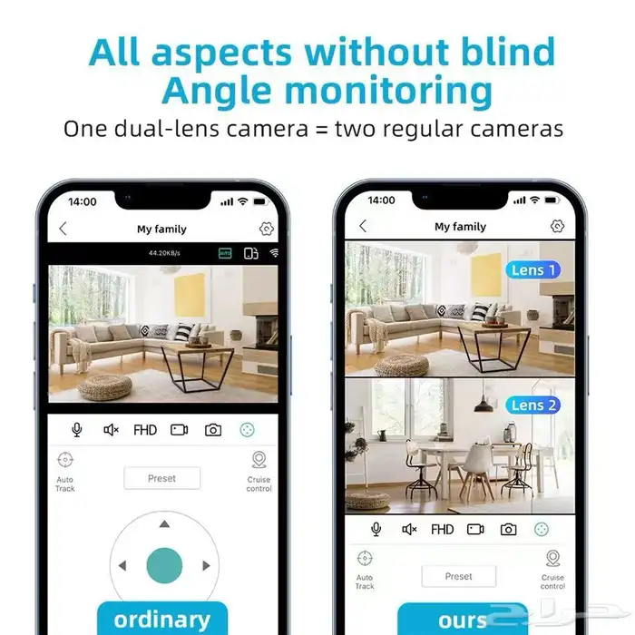 كاميرات مراقبه منزليه 7