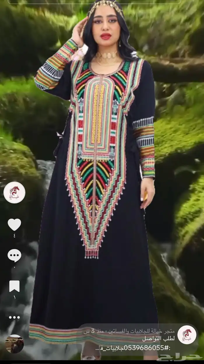 تشكيله ملكيه للقطع العسيرى وبسعر مميز 14