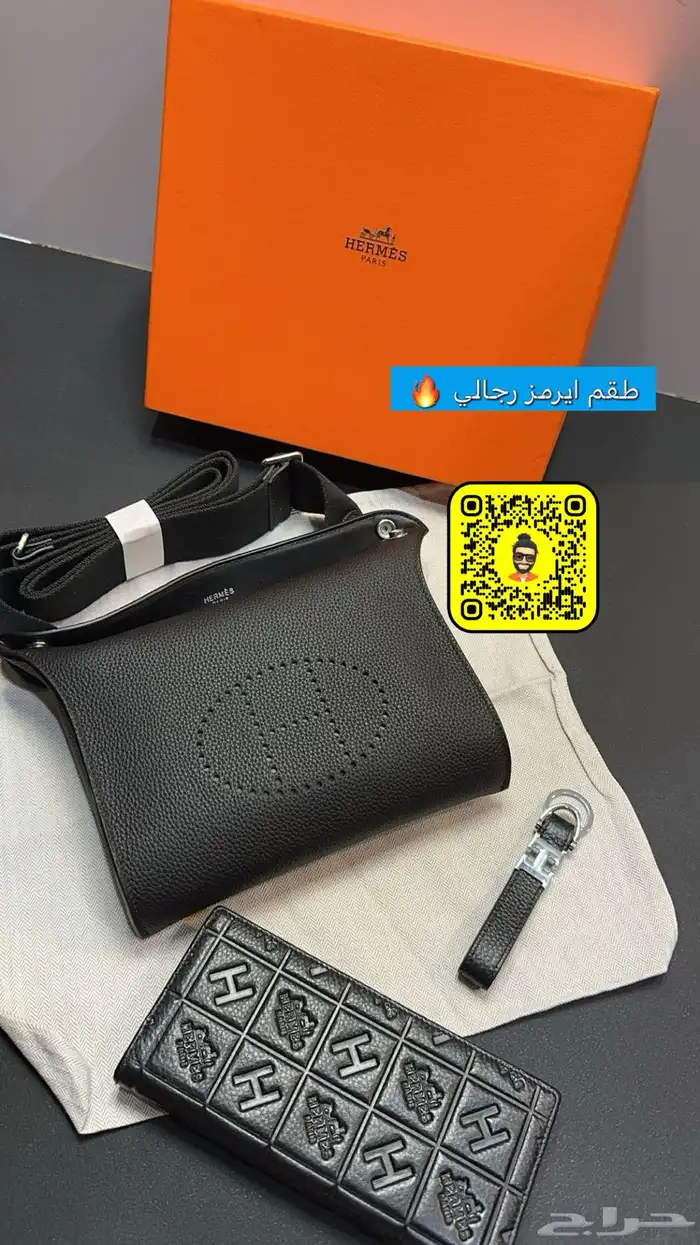 شنط رجالي ماركات طبق الاصلي 0