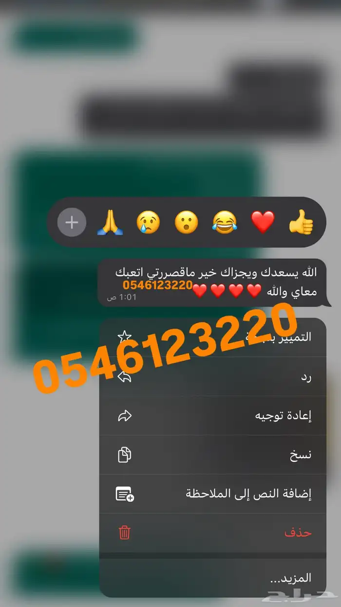 خدمات وثيقة العمل الحر 5