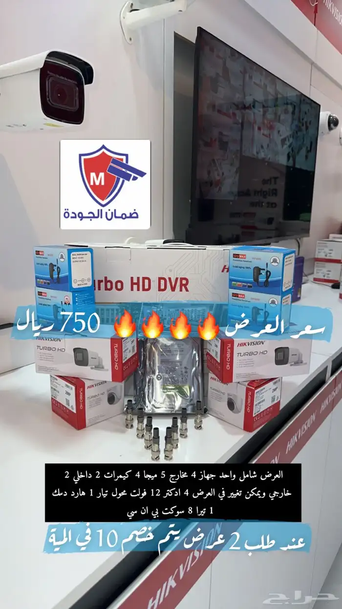 تركيب كيمرات مراقبه برمجه صيانة 3