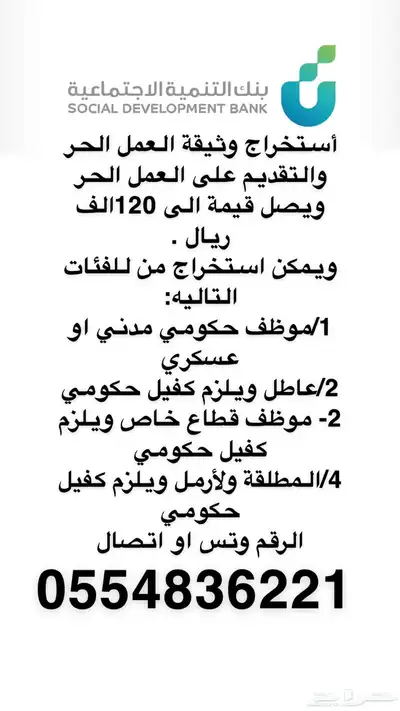 التنمية 0