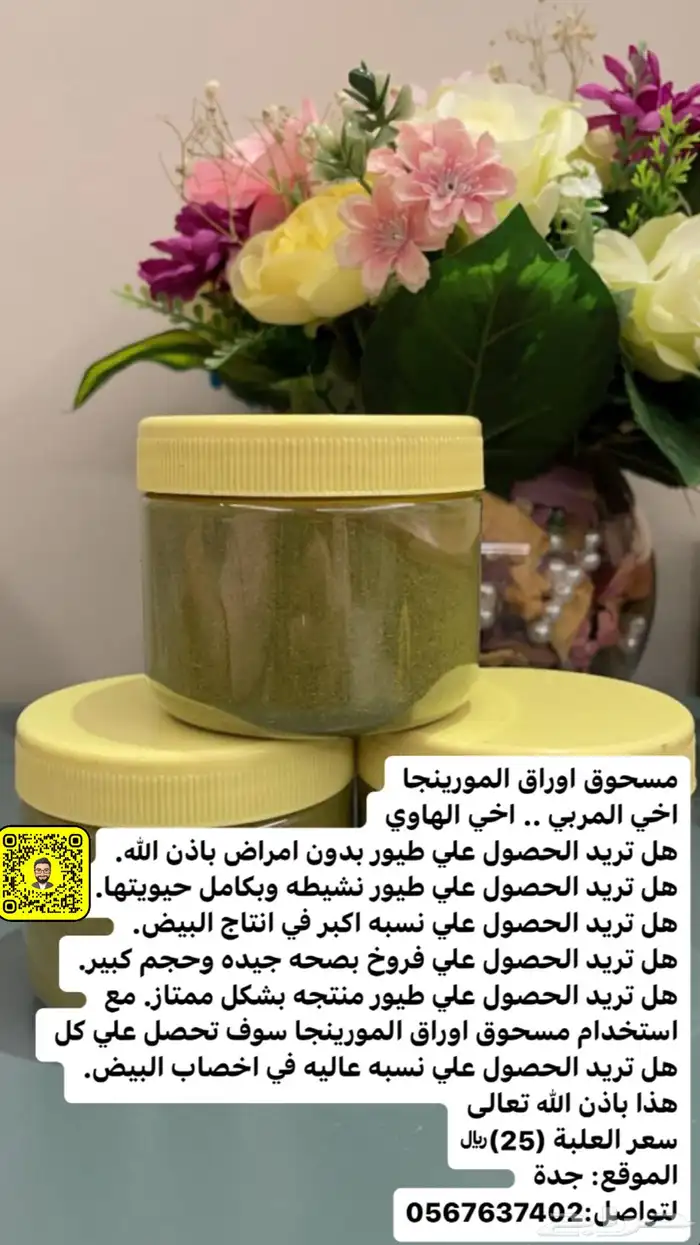 للبيع مقص أضافر 14