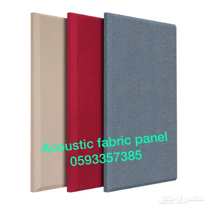 عزل صوت.. عازل صوتى 5