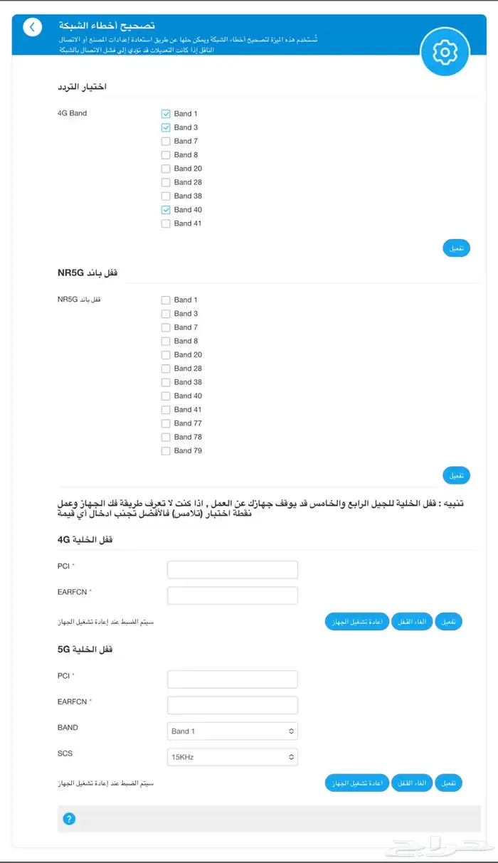 جهاز رواتر ZTE جديد mc801a معدل ويشغل كل الشبكات 0