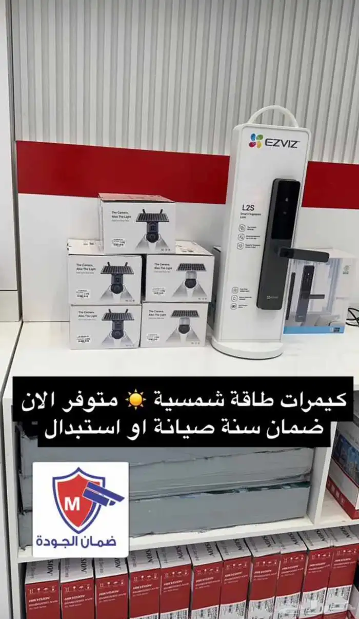 تركيب كيمرات مراقبه برمجه صيانة 2