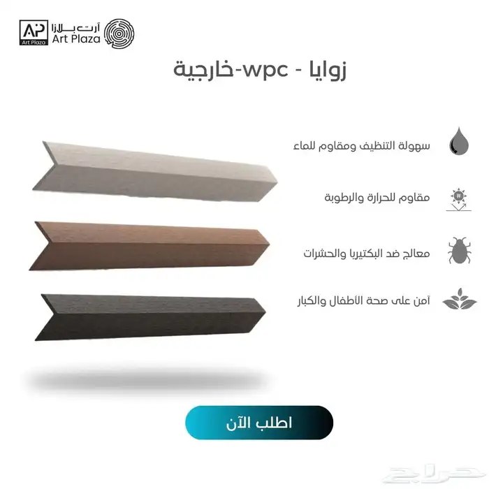 جملة خشب خارجي وخشب الأرضيات تكسيات 3