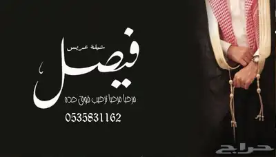 منشد شيلات وشاعر جزل 0