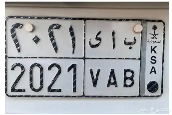 لوحه مميزه لتواصل وات 0