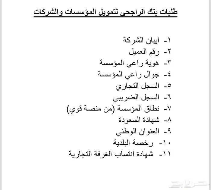 يتوفر وبأقل الاسعار اسوزو تويوتا لكزس تقسيط على بنك الرياض 1