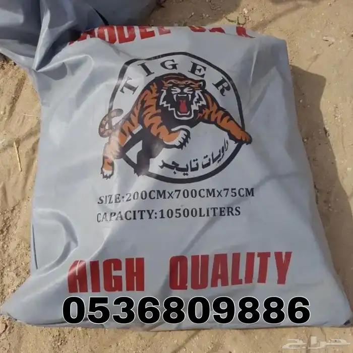 راويات ماء تايجر الاصلي موديل أمريكي 9