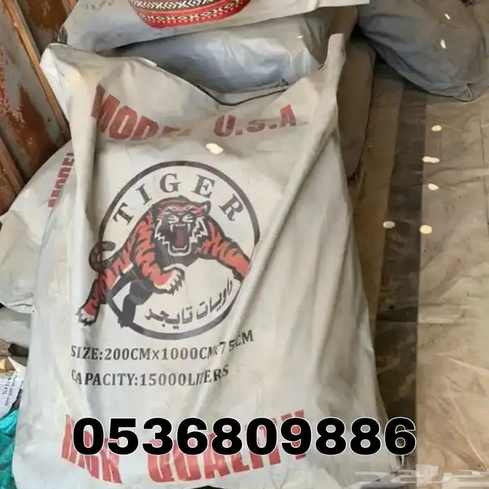 راويات ماء تايجر الاصلي موديل أمريكي 3