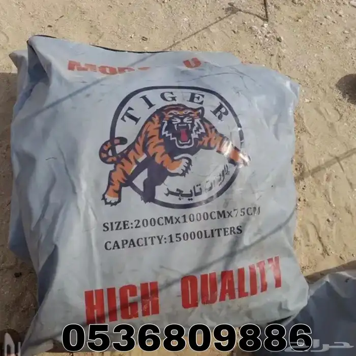 راوية ماء تايجر الاصلي موديل أمريكي 4